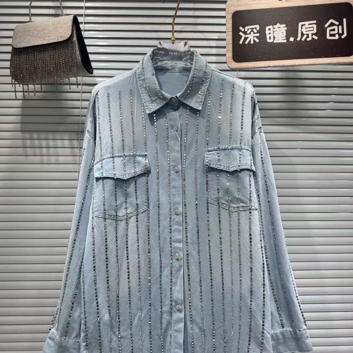 P diamond striped denim shirt