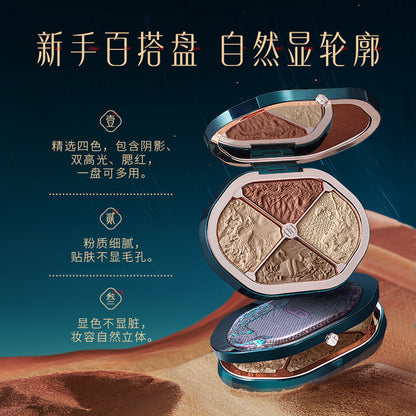P Huaxizi Grooming Plate Earth Color Eyeshadow Blush Highlight Integrated Plate Matte Brightening Three-dimensional Shadow Nose Shadow Novice