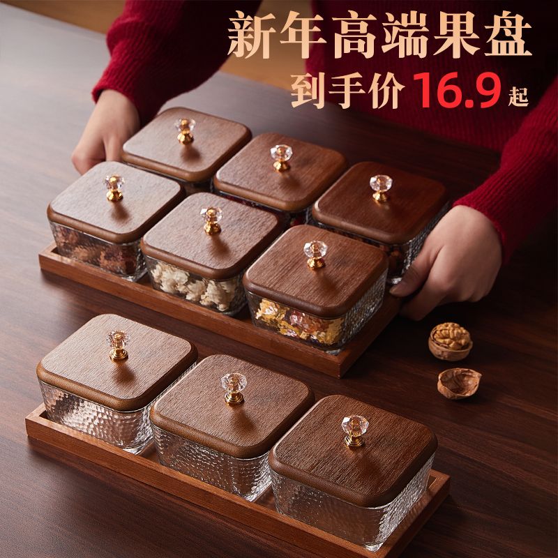 P Bamboo Wood Glass Fruit Snack Plate with Lid