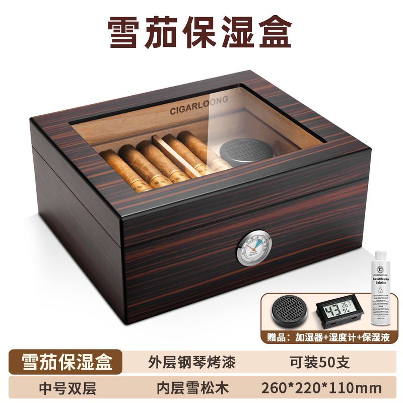 P Humidor Cedar Wood Solid Wood