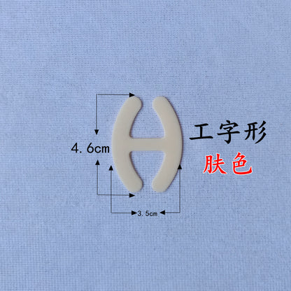 A H-shaped Invisible Bra Hook