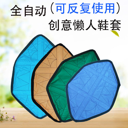 [National free shipping] Lazy shoe cover, indoor one-pedal automatic shoe cover, convenient shoe cover without bending over and entering the door