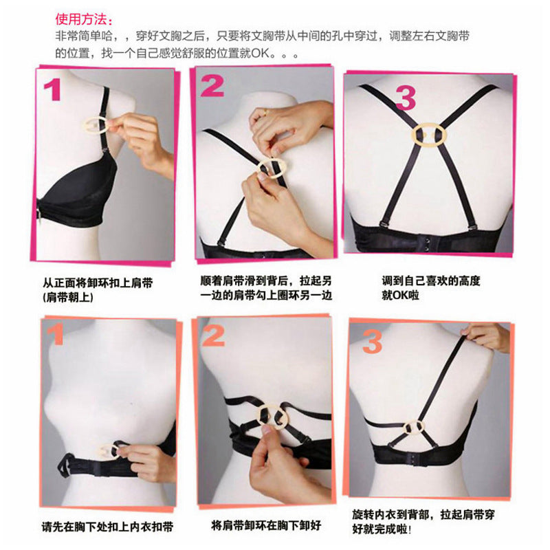 A H-shaped Invisible Bra Hook