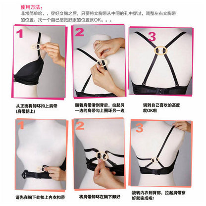 A H-shaped Invisible Bra Hook