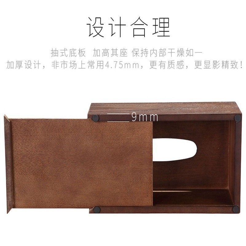 P ebony solid wood tissue box