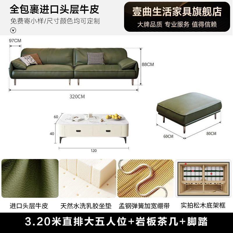 皮艺沙发轻奢现代极简客厅组合直排三人沙发 - Mixbatch