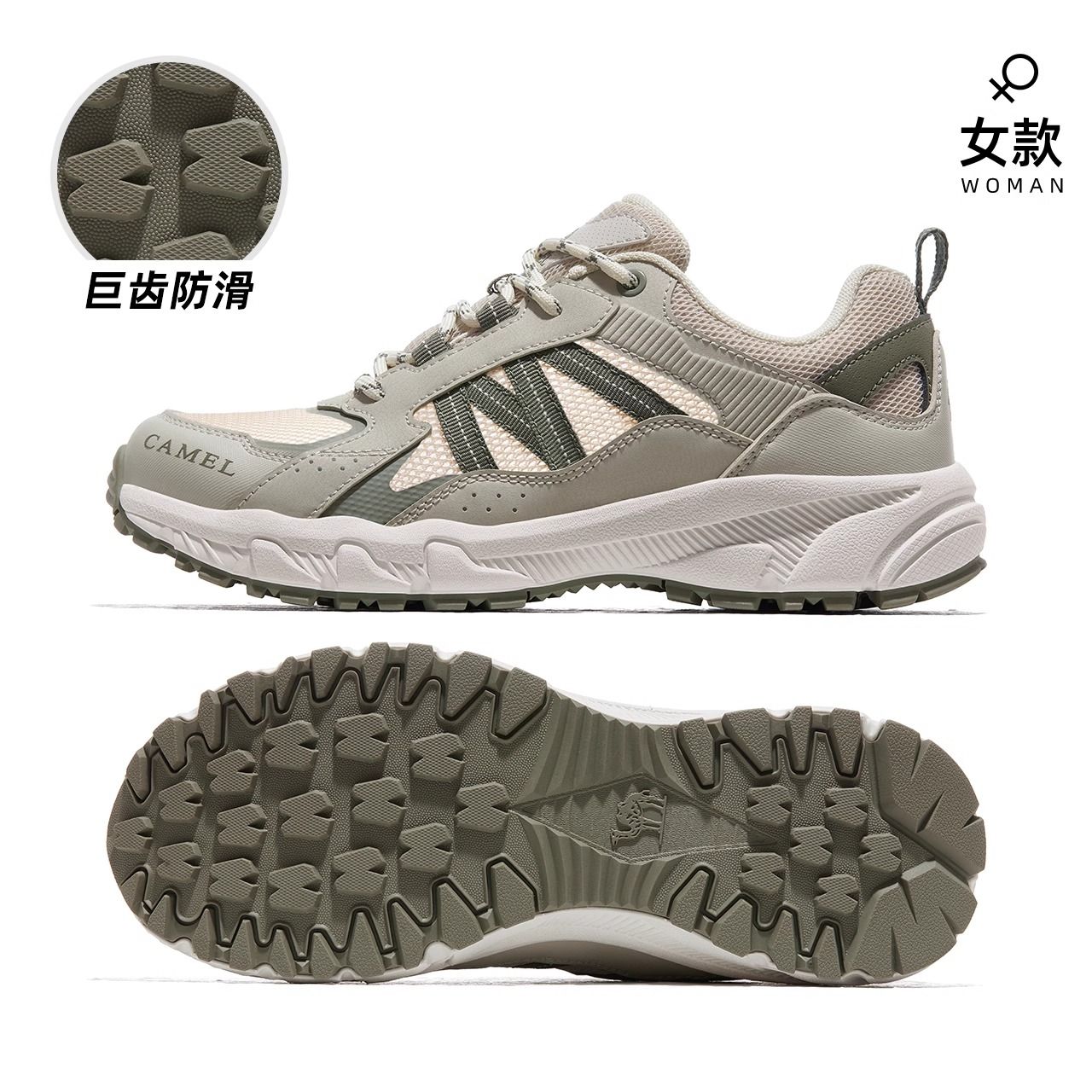 P hiking shoes