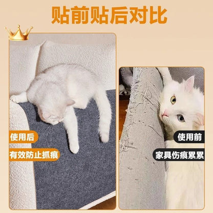 [9948 people praise] Anti-cat scratch sofa protective sticker can replace the cat climbing frame, can cut the cat scratch pad, self-adhesive repair sofa cat scratch board wall sticker - Mixbatch