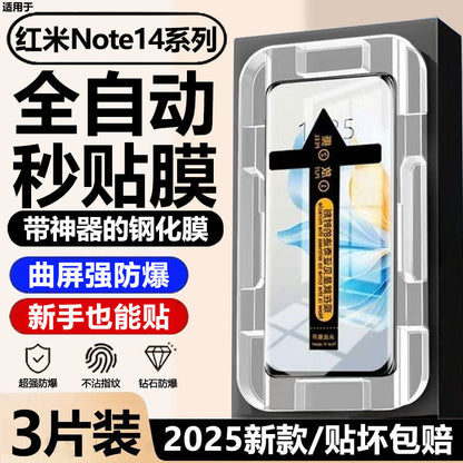 P mobile phone tempered film mobile phone film