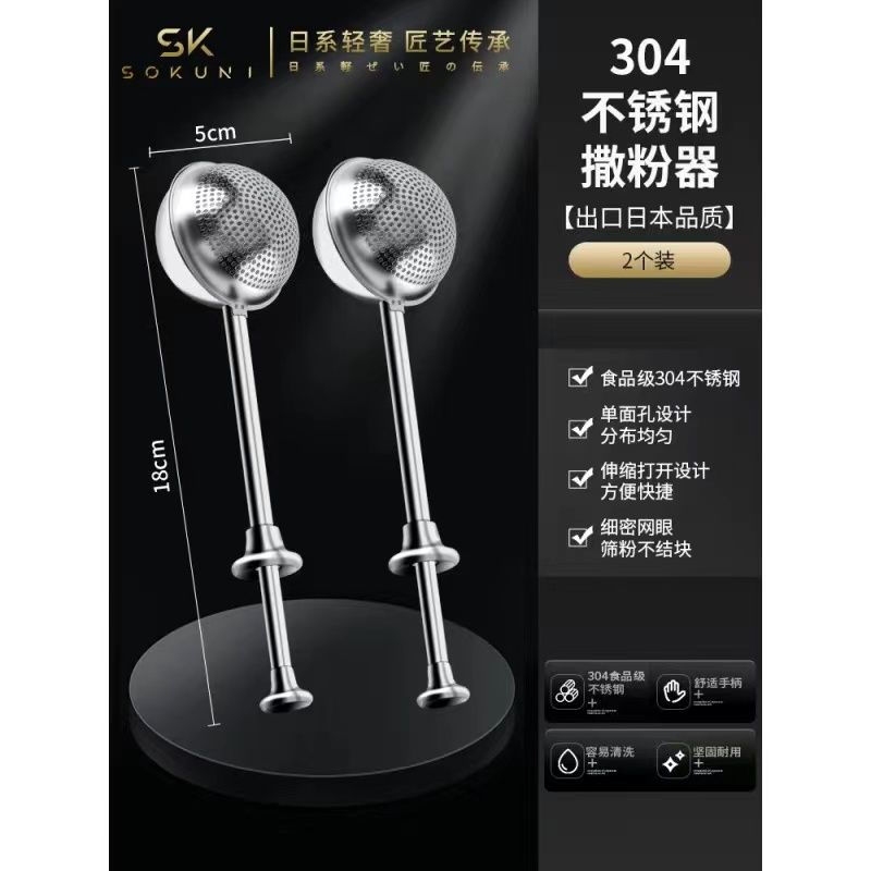 P sieve filter