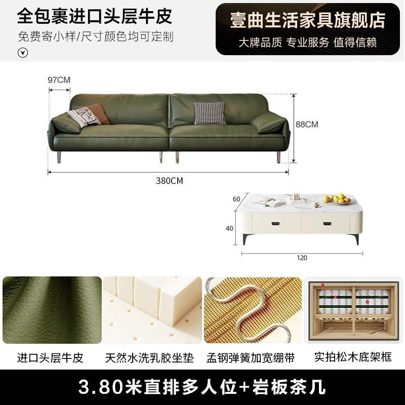 皮艺沙发轻奢现代极简客厅组合直排三人沙发 - Mixbatch