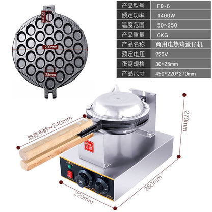 A commercial desktop electric egg machine