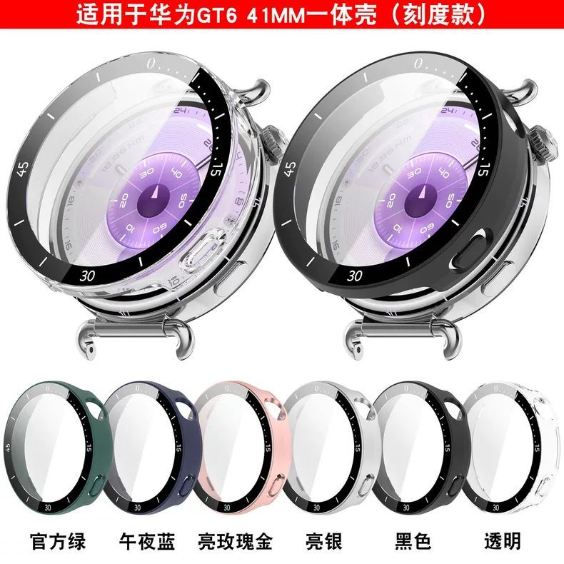 p Suitable for GT6 watch protective case
