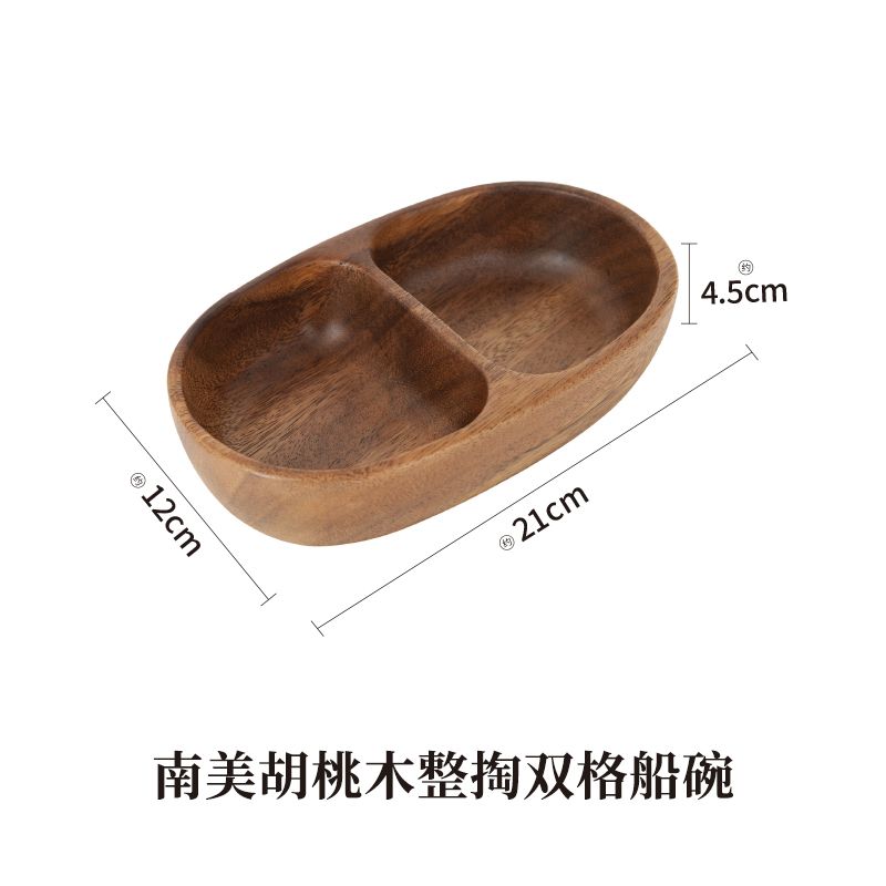 وعاء قارب مزدوج الشبكة مصنوع بالكامل من خشب الجوز، الحد الأدنى للطلب: 50 قطعة 