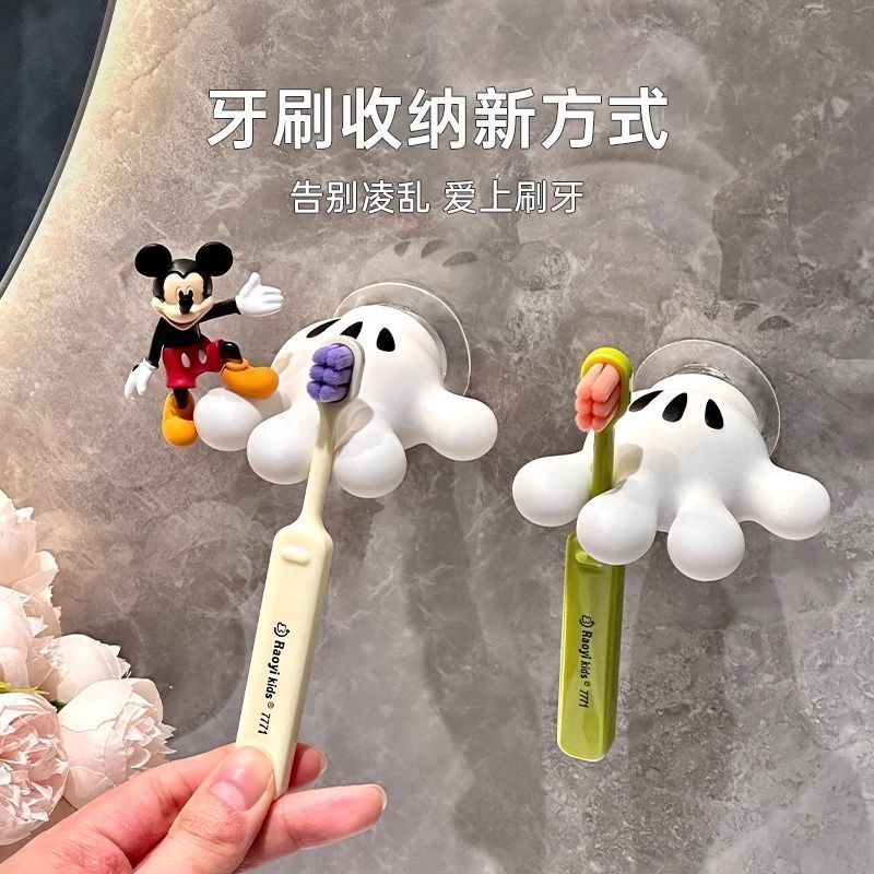 P toothbrush holder hook