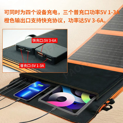 [26,000 Collection] Solar panel components Photovoltaic panel charger Portable folding bag Crystalline silicon power generation panel Power fast charging - Mixbatch