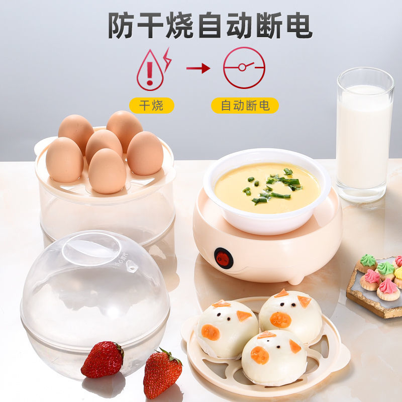 Egg steamer anti dry burning automatic power-off multifunctional household egg cooker, small steamed egg soup, egg steamer, breakfast machine - Mixbatch