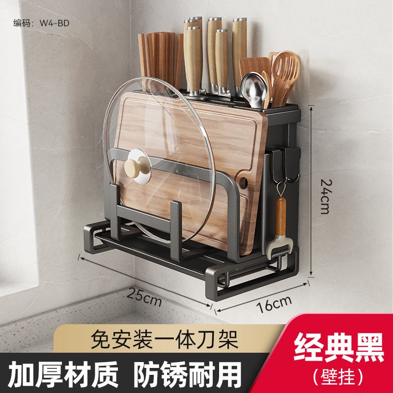 P Tool holder Shelf Multifunctional Kitchen Countertop Storage Rack