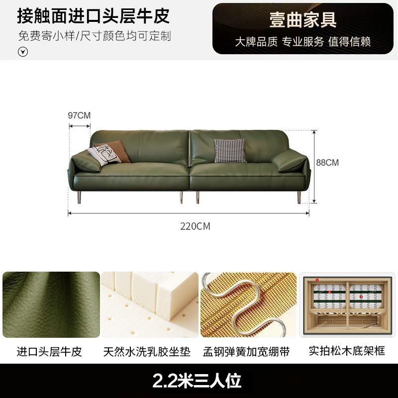 简约真皮现代大象耳朵复古客厅组合直排牛皮沙发 - Mixbatch