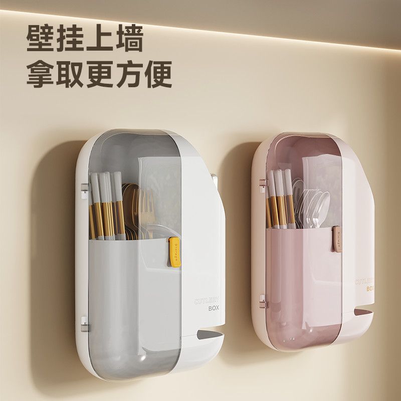 P kitchen storage device