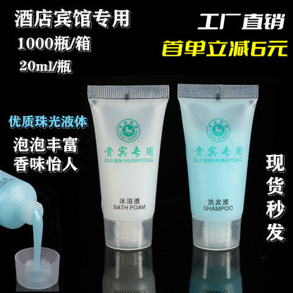 P Body wash, shampoo, toiletries