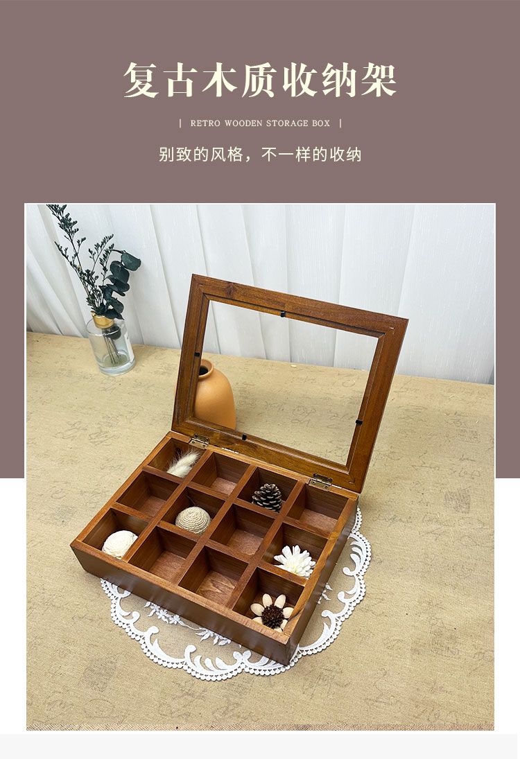 Desktop 9-grid solid wood storage box multi-function box