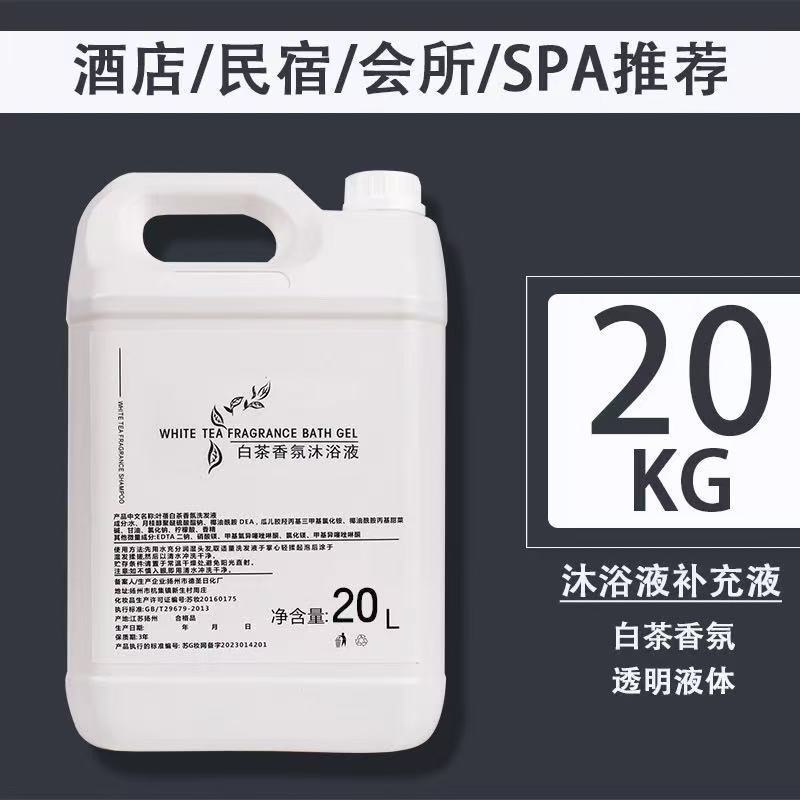 P white tea scented shampoo shower gel