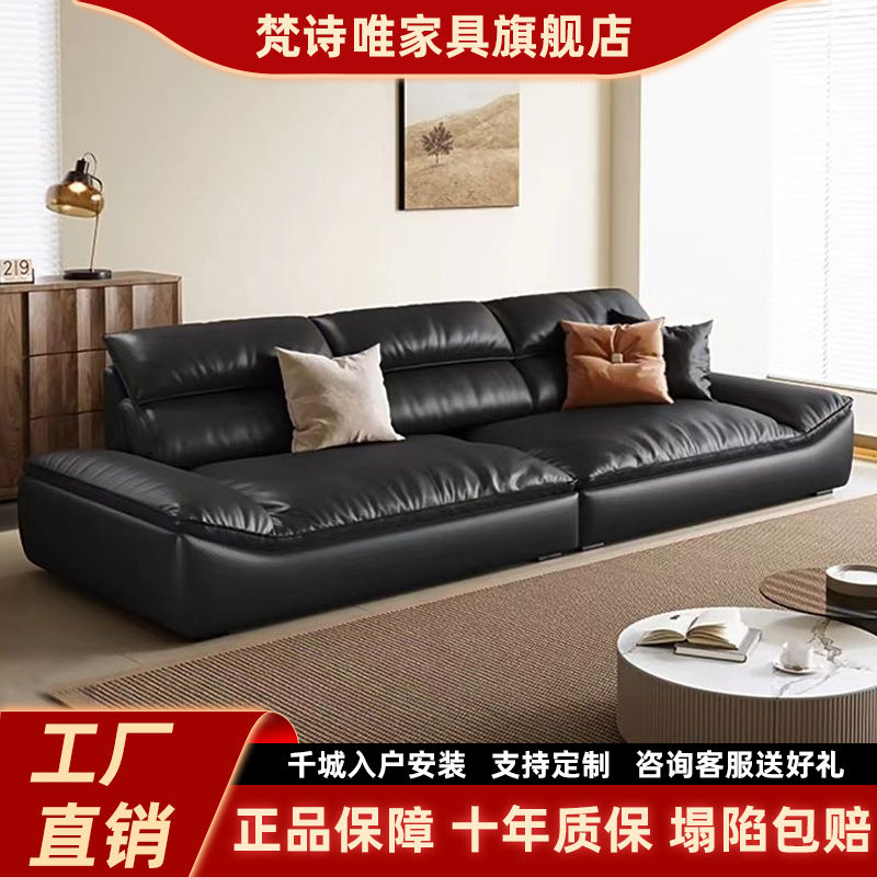 意式轻奢帆船直排现代极简约真皮懒人整套 - Mixbatch
