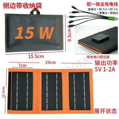[26,000 Collection] Solar panel components Photovoltaic panel charger Portable folding bag Crystalline silicon power generation panel Power fast charging - Mixbatch
