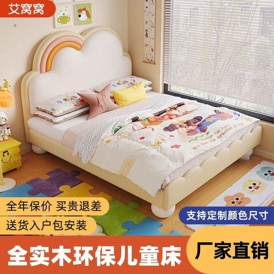 P rainbow bed boys and girls princess leather bed bedroom modern simple drawer storage small apartment children's room single bed