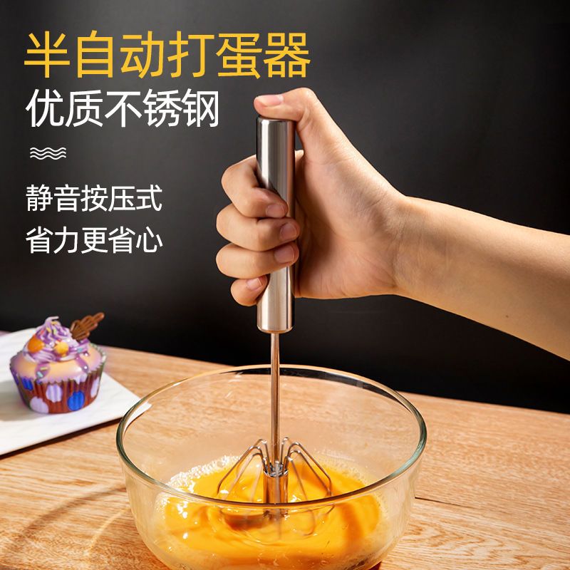 (VIDEO) 304 stainless steel whisk household 10 steel wire handheld semi-automatic cream whisk egg blender - Mixbatch