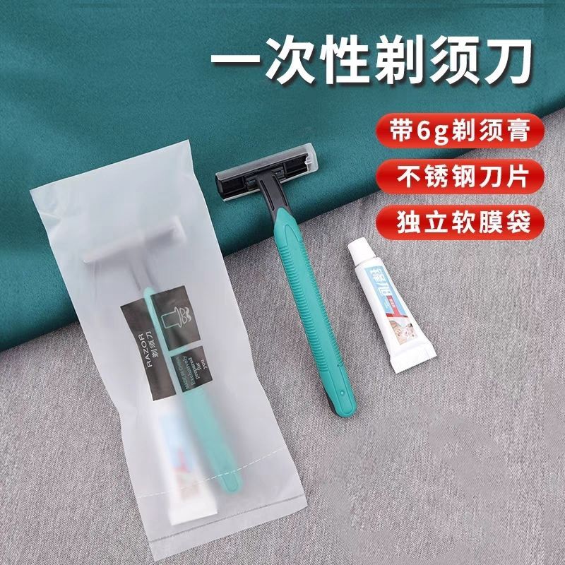 P Disposable stainless steel shaver