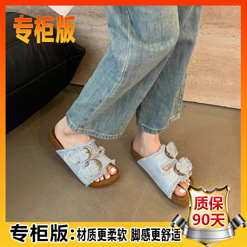 P denim thick-bottomed Birkenstocks slippers women's summer wear new Korean version French temperament casual flat-bottomed women's sandals - Mixbatch