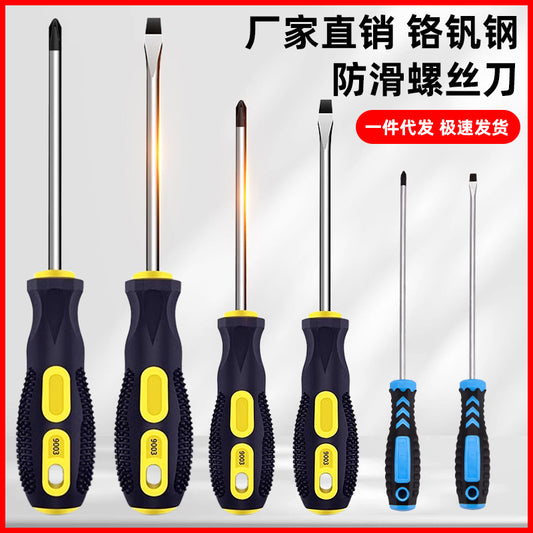A manual screwdriver cross word industrial grade strong magnetic screw batch super hard screwdriver small screwdriver wholesale factory direct sales