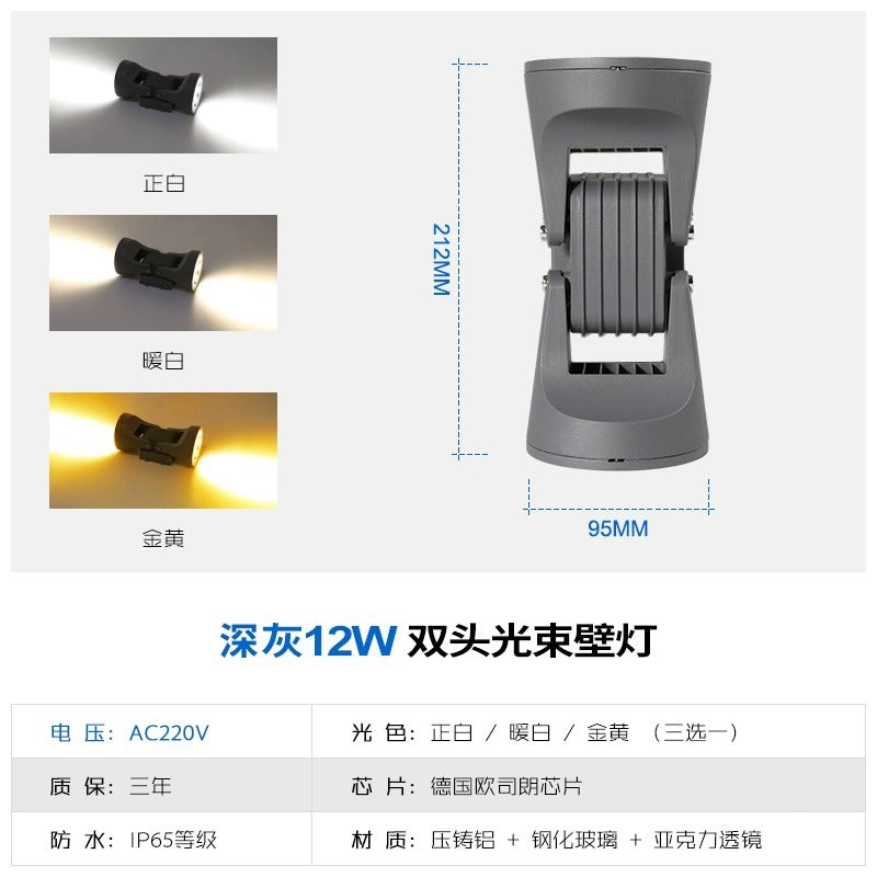 A led double-headed wall lamp villa outdoor column up and down luminous decoration lighting exterior wall waterproof wall-mounted spotlight