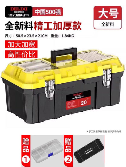 A Toolbox Multifunctional Portable Electrical Box Vehicle Thickened Multi-layer Storage Box Large Capacity