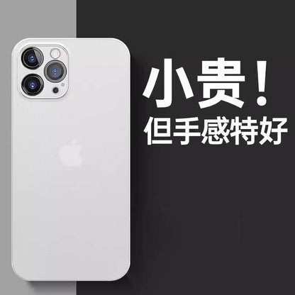 A frosted phone case