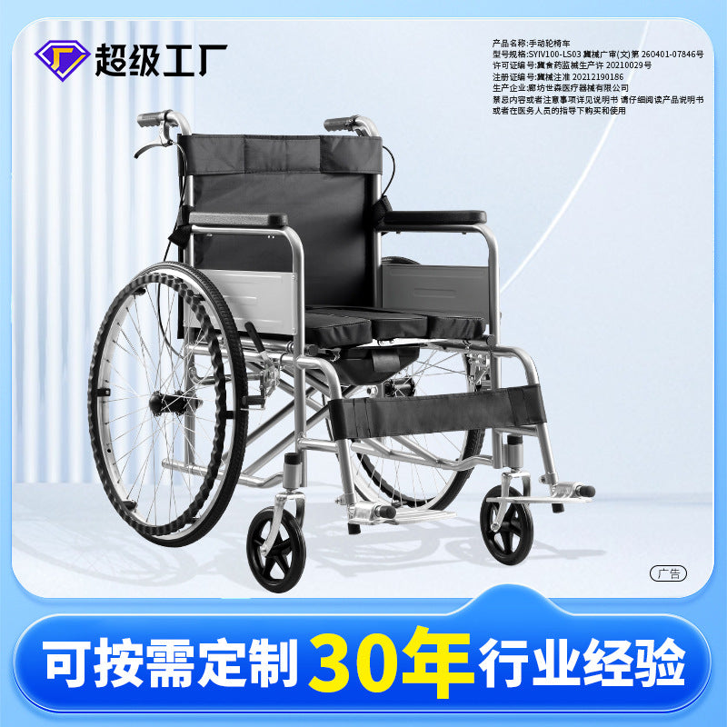 A manual wheelchair folding