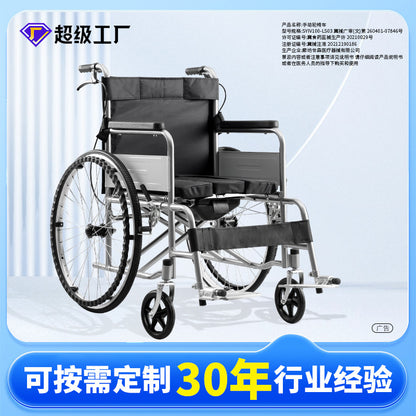 A manual wheelchair folding