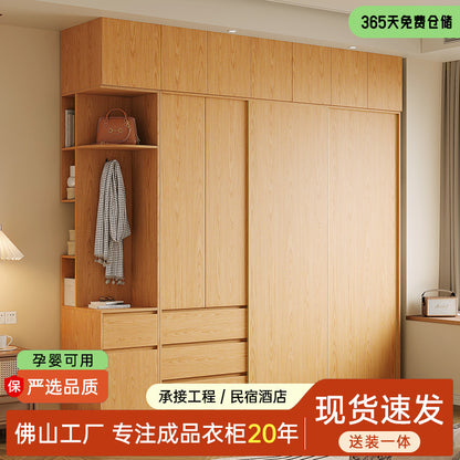 A melamine finish for oak wardrobe