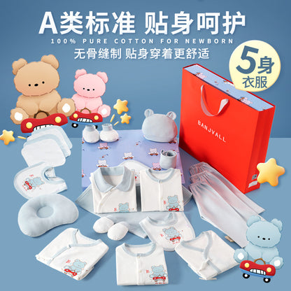 Newborn baby gift box set, newborn high-end infant and toddler products Daquan, full moon baby birth meeting gift