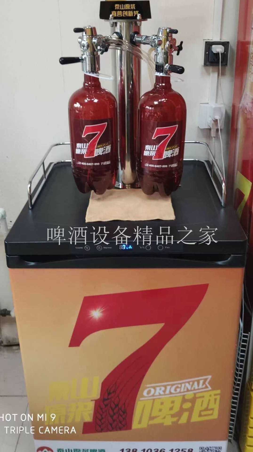 A air-cooled beer machine
