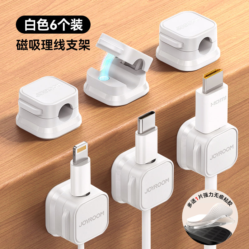 A JOYROOM data cable storage