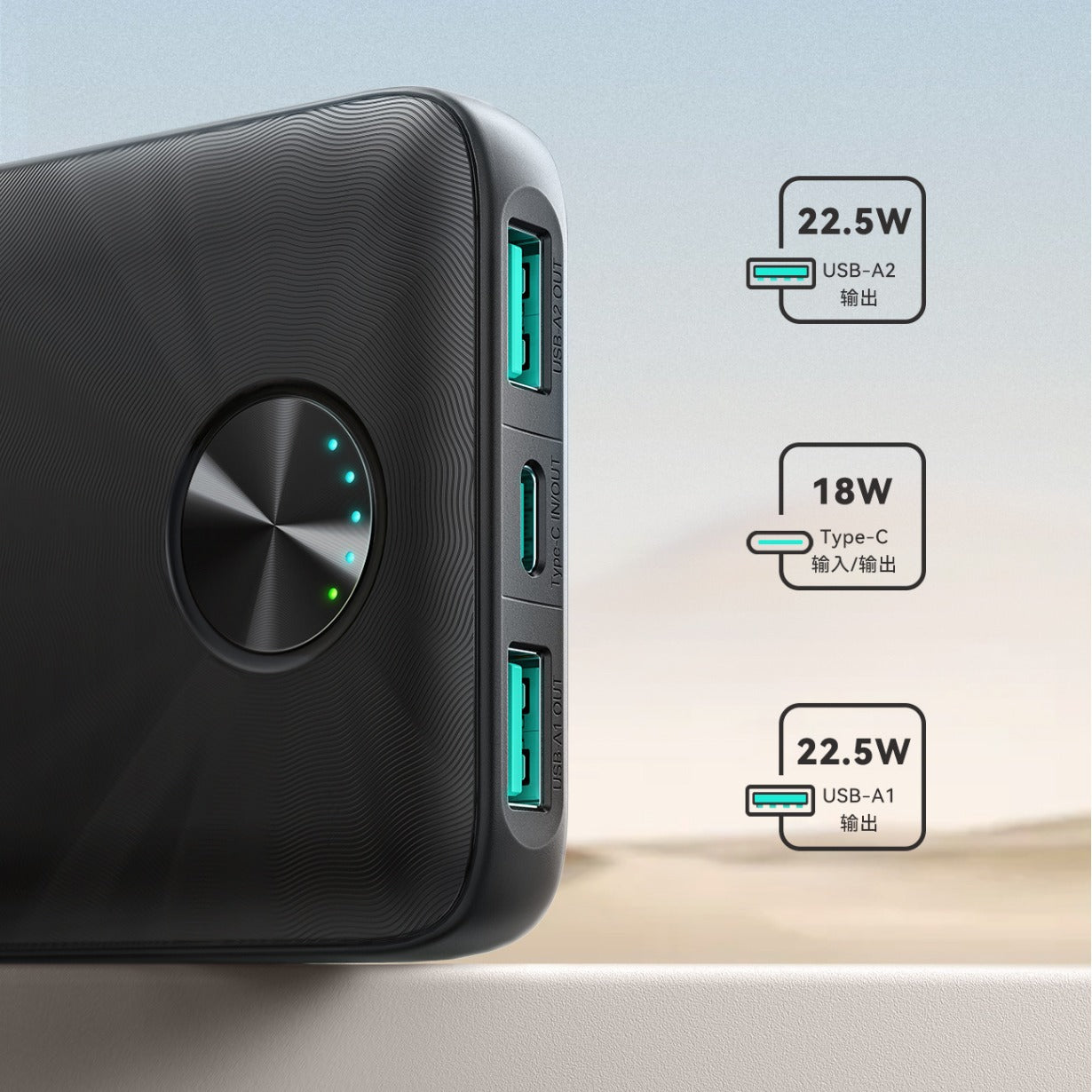 A JOYROOM 10000 mAh power bank