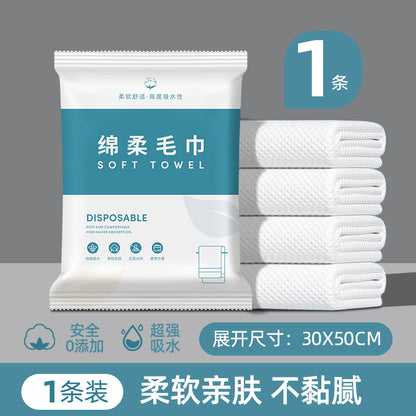 Disposable bath towels enlarged and thickened independent packaging travel hotel hotel homestay disposable towel bath towel set