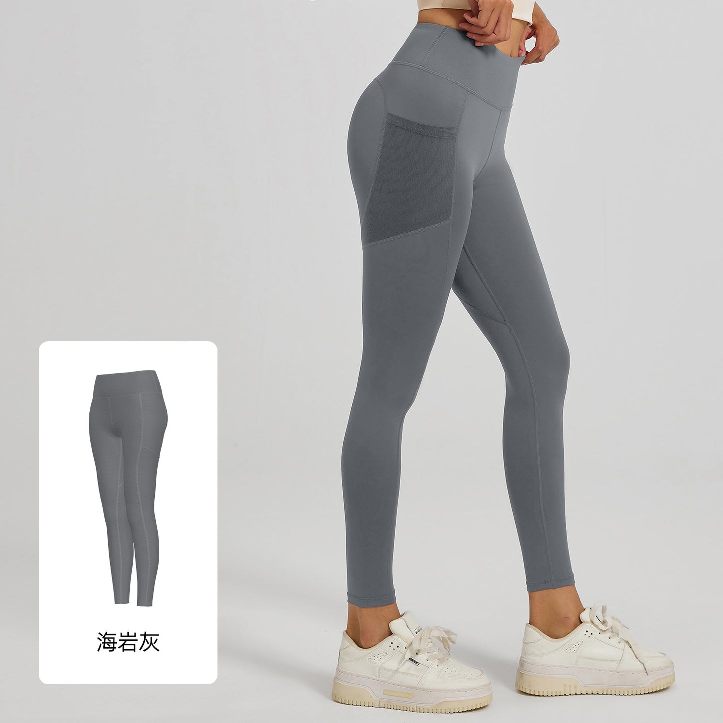 A hip mesh side pocket yoga pants women's high waist hip lift sports leggings fitness pants
