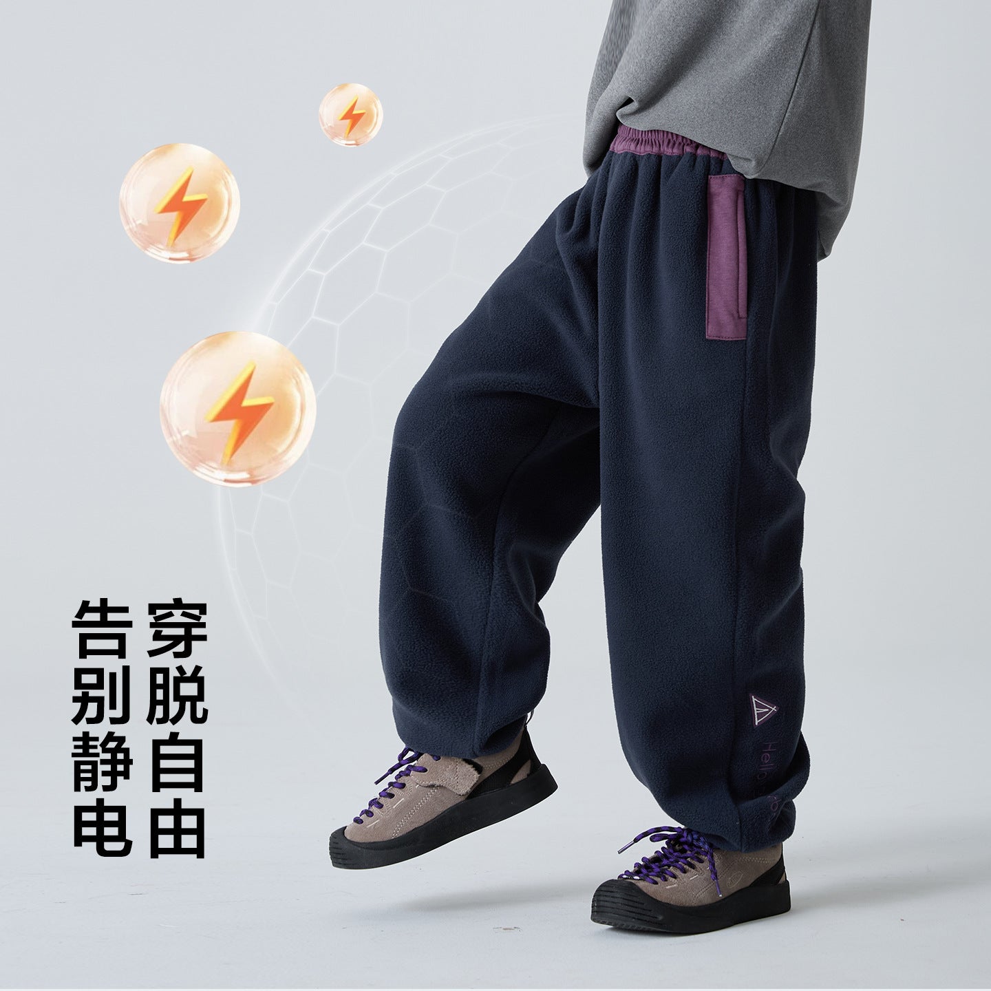 A children's and teenagers' pants