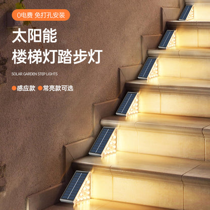 A solar stair light outdoor waterproof step light courtyard foot light led light trail light self-adhesive household luminous light