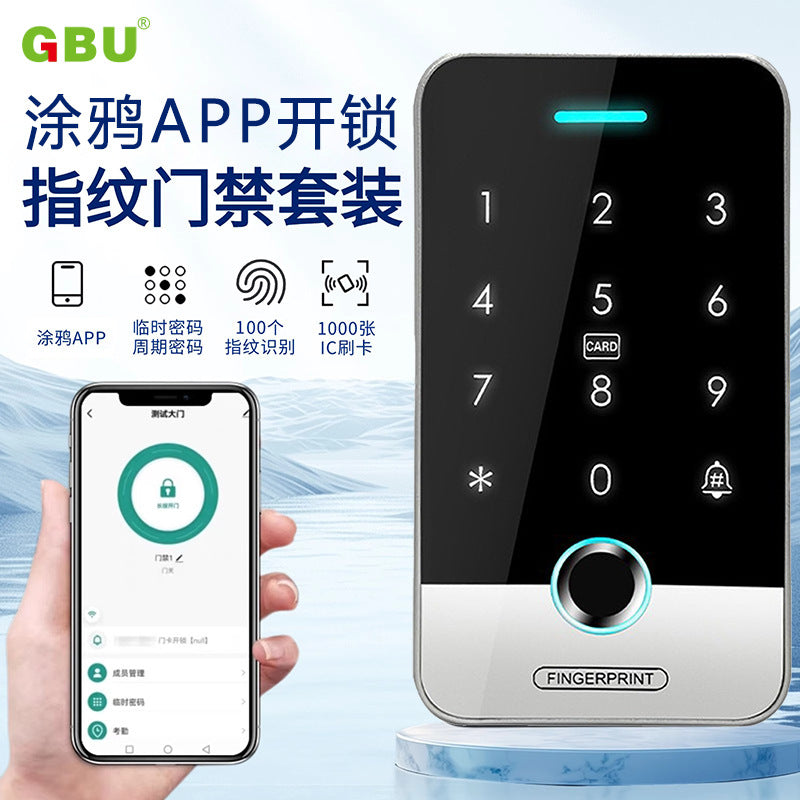 A tuya smart life smart APP waterproof fingerprint access control system integrated machine magnetic lock electric interpolation lock swipe card password glass door