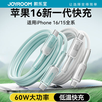 A JOYROOM data cable